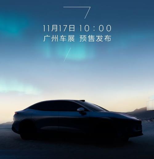 深圳168极氪汽车发布智能汽车全域AI，比亚迪的未来服务提升用户体验